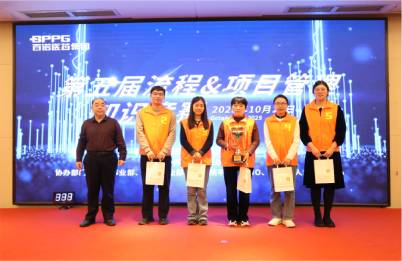 以賽促學(xué)強(qiáng)賦能  與時(shí)俱進(jìn)啟新程  ——集團(tuán)第五屆流程&項(xiàng)目管理知識(shí)競(jìng)賽成功舉辦